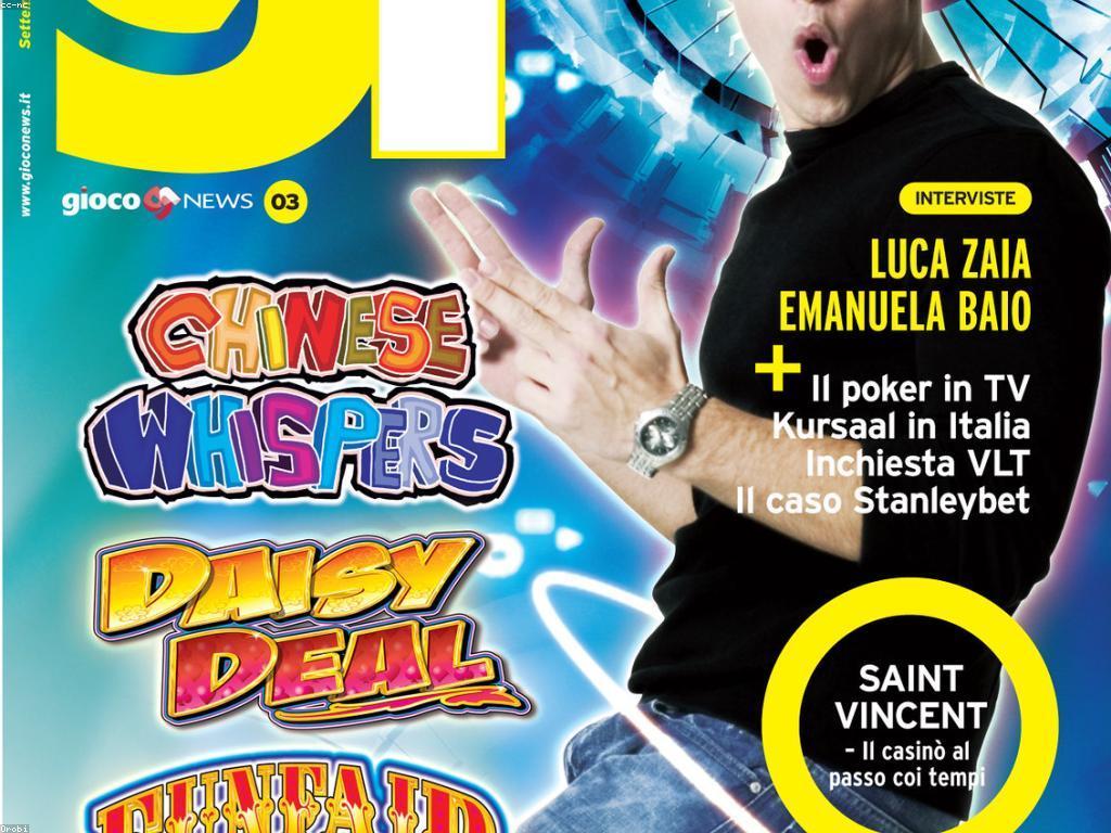 អត្ថប្រយោជន៍នៃកញ្ចក់សម្មតិកាស៊ីណូអនឡាញ